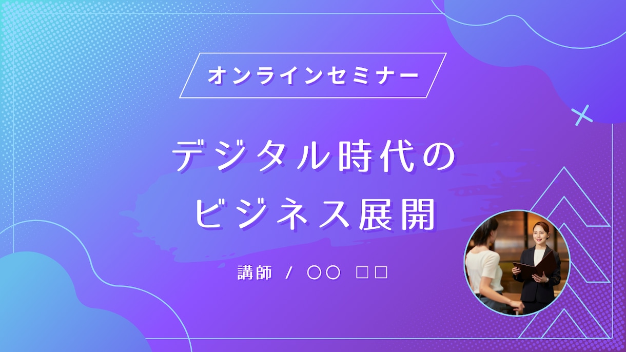 Canvaで希望イメージに合う告知バナー作成します カフェからビジネスまで！ご希望の雰囲気に合わせて丁寧に制作 イメージ2