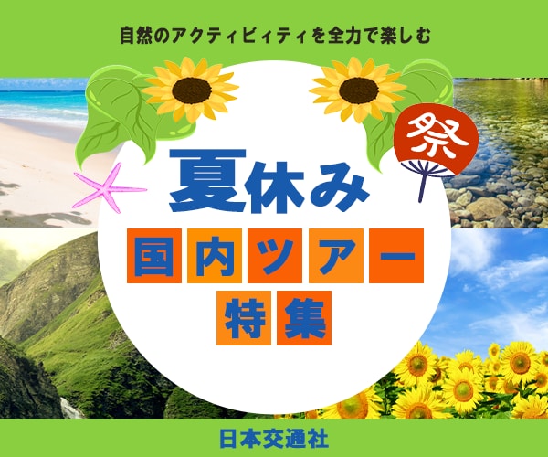 Web画像制作いたします ★スピード感をもって丁寧に作成いたします！ イメージ2
