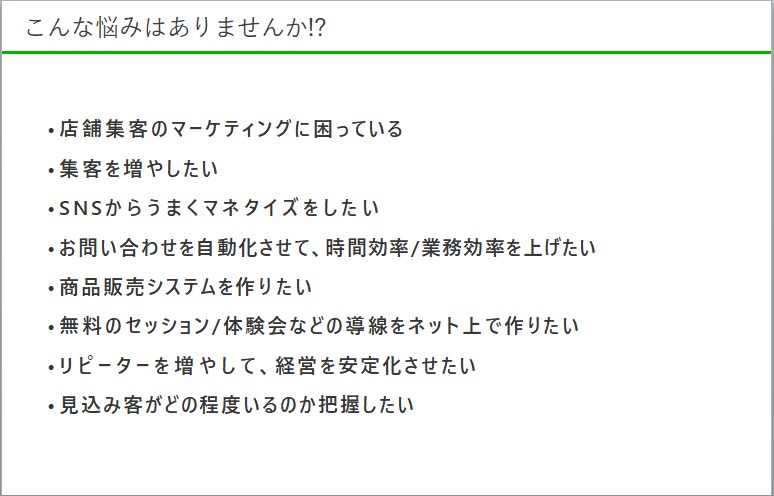 LINE公式アカウントの設計～構築致します ～設計から構築・使い方までフルセット！ イメージ1