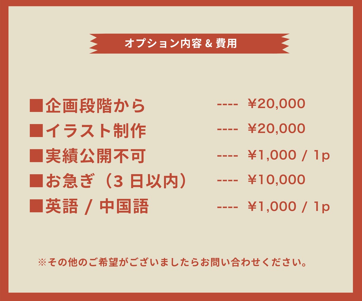 分かりやすい！ビジネス用プレゼン資料を作ります 現役WEBデザイナーがお届けする、パワポ資料制作 イメージ7