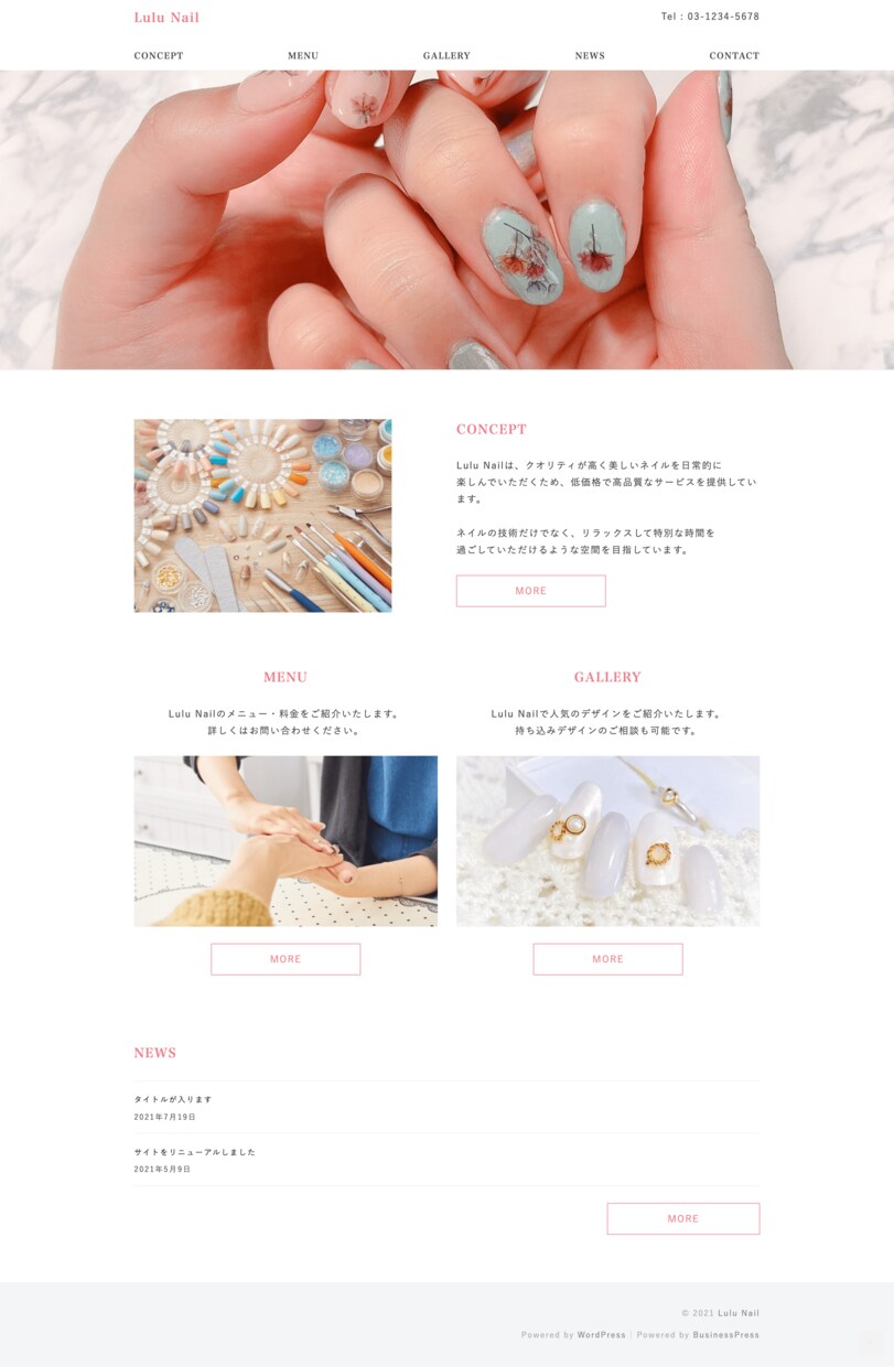 運用簡単なWordPressサイトを制作します WordPressインストールから公開まで、お任せください！ イメージ4