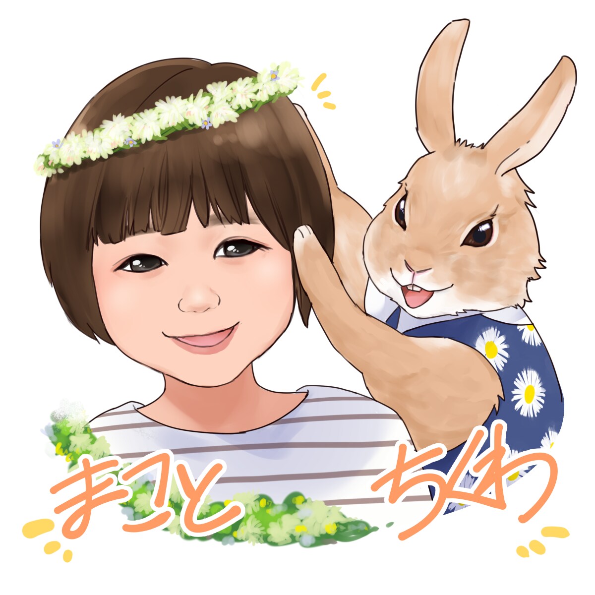 アニメ調のポップな似顔絵描きます 記念日やプレゼントにおすすめです！ イメージ7