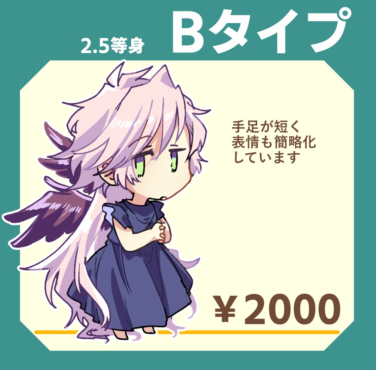 表情豊かなのデフォルメキャラクターを描きます SNSアイコンやグッズ、配信などにお使いいただけます！ イメージ3