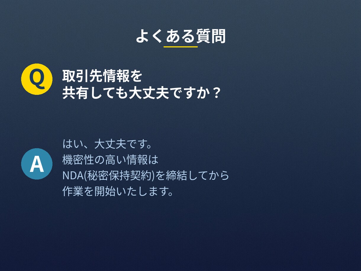 Excel/GASで請求書・帳票を自動作成します 請求書/見積書/納品書/月次帳票を自動出力 イメージ9