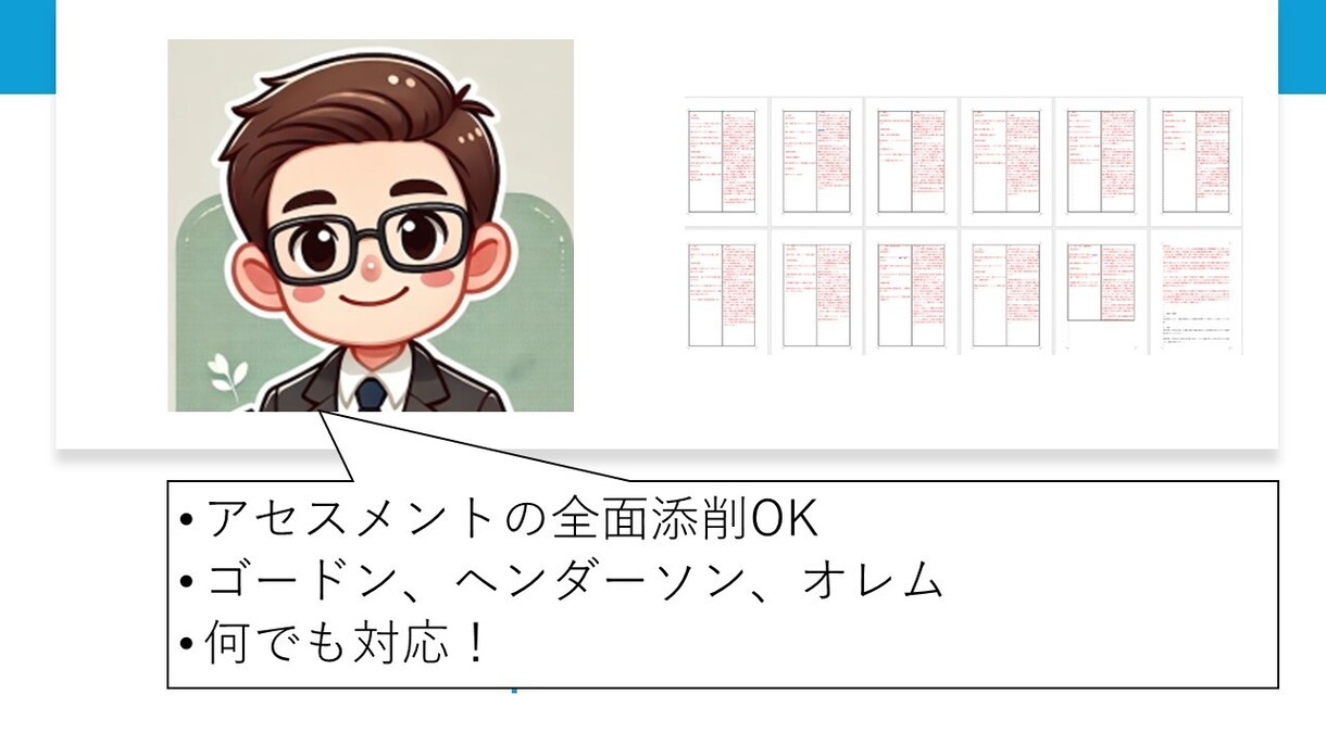 看護の悩みをじっくりサポートします 単発相談から継続相談まで対応します イメージ5