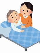 病院受診は嫌！な物忘れのご家族とお喋りします 周りが困り感を持ち出したけど、ご本人は否認というご家族の方 イメージ3