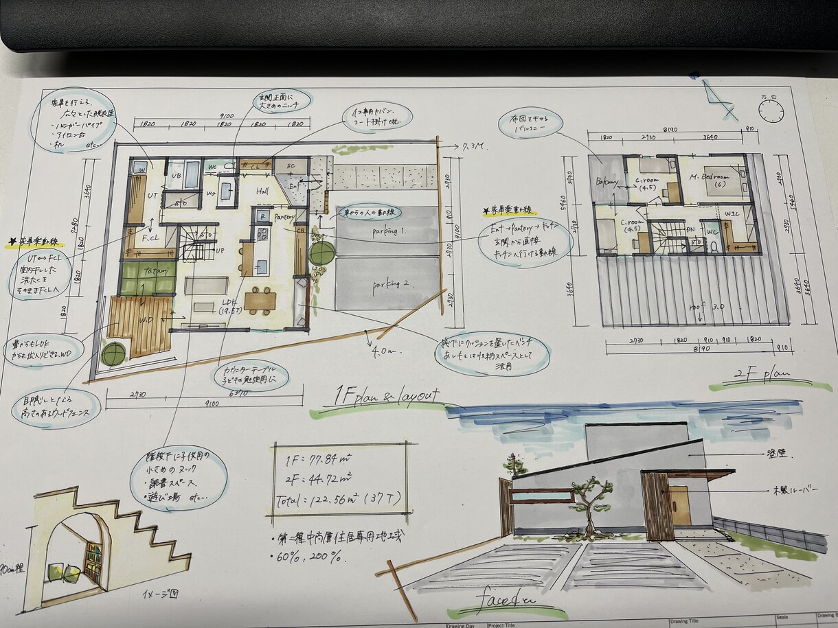 あなただけの間取りかきます 設計事務所勤務の一級建築士です素敵な間取りをお届けします イメージ2