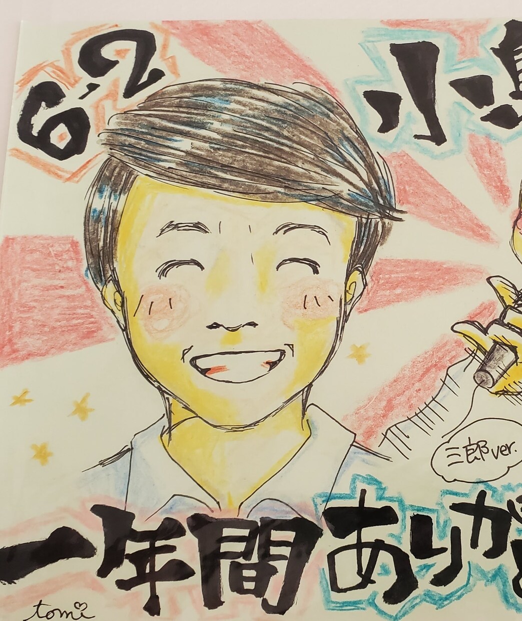 漫画調似顔絵★可愛めに似顔絵描いちゃいます 漫画調似顔絵✩.*˚あんまりリアルに描いてほしくない方向け！ イメージ3
