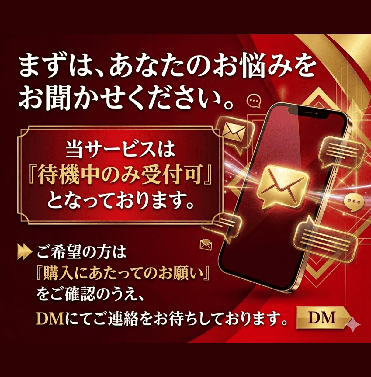 アフィリエイトの電話相談にお答えいたします ブログ・WEBサイト運営・中古ドメイン・AIライティングなど イメージ2