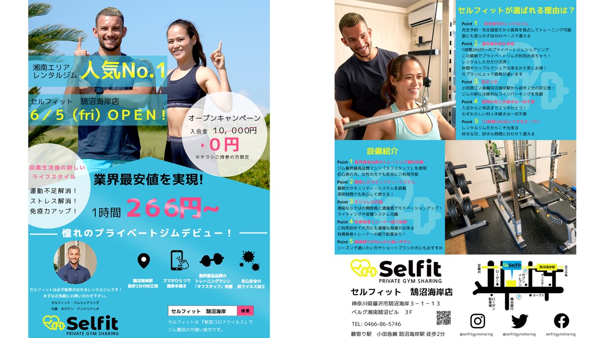 チラシ・フライヤーお作りします 国内外での経験を生かしたものを制作します イメージ1