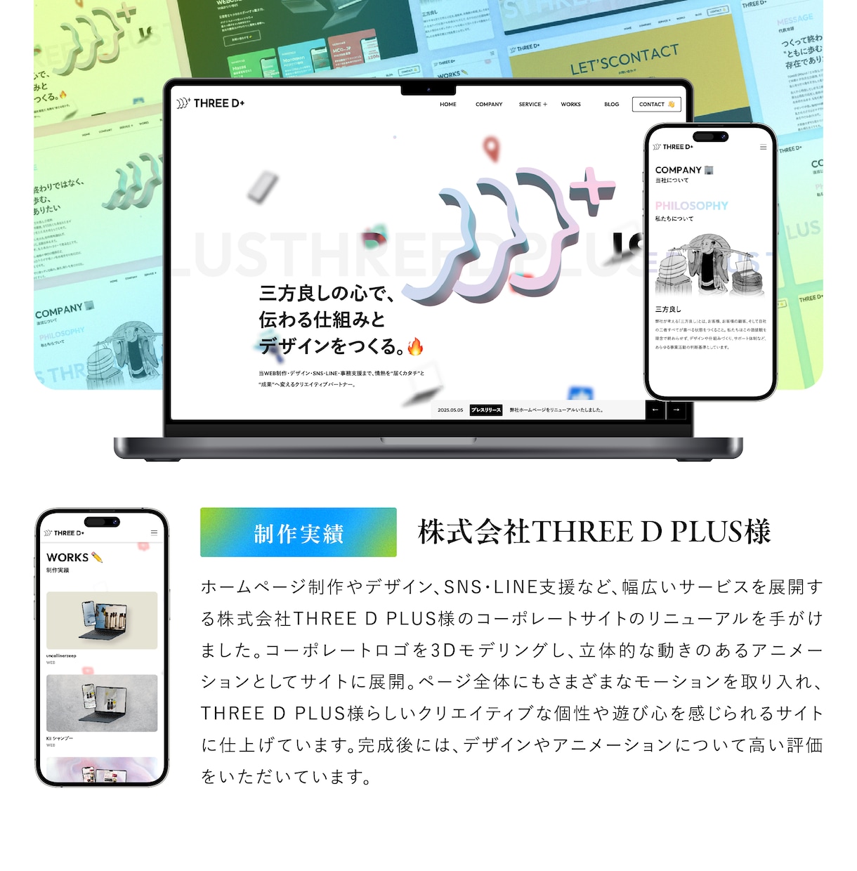 1ページのWebサイト・ホームページを制作します ワードプレス SEO対策 プラグイン 更新機能 実績掲載機能 イメージ6
