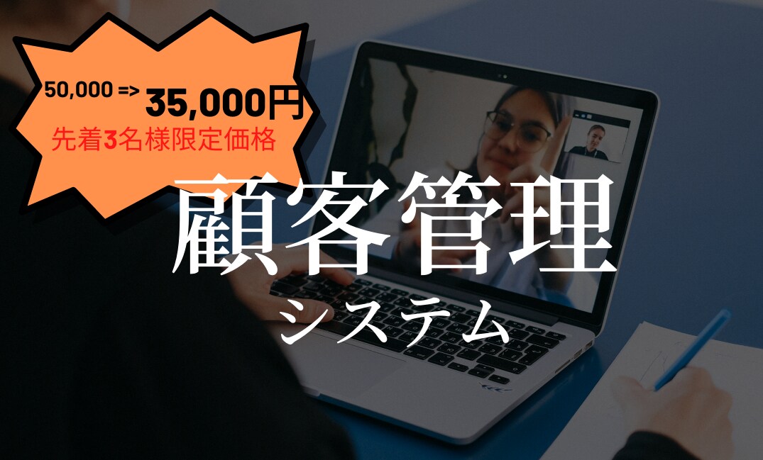 💬 Coco Nala ｜ Custom free!Build a cloud customer management system Bonds Labo 5.0 …
