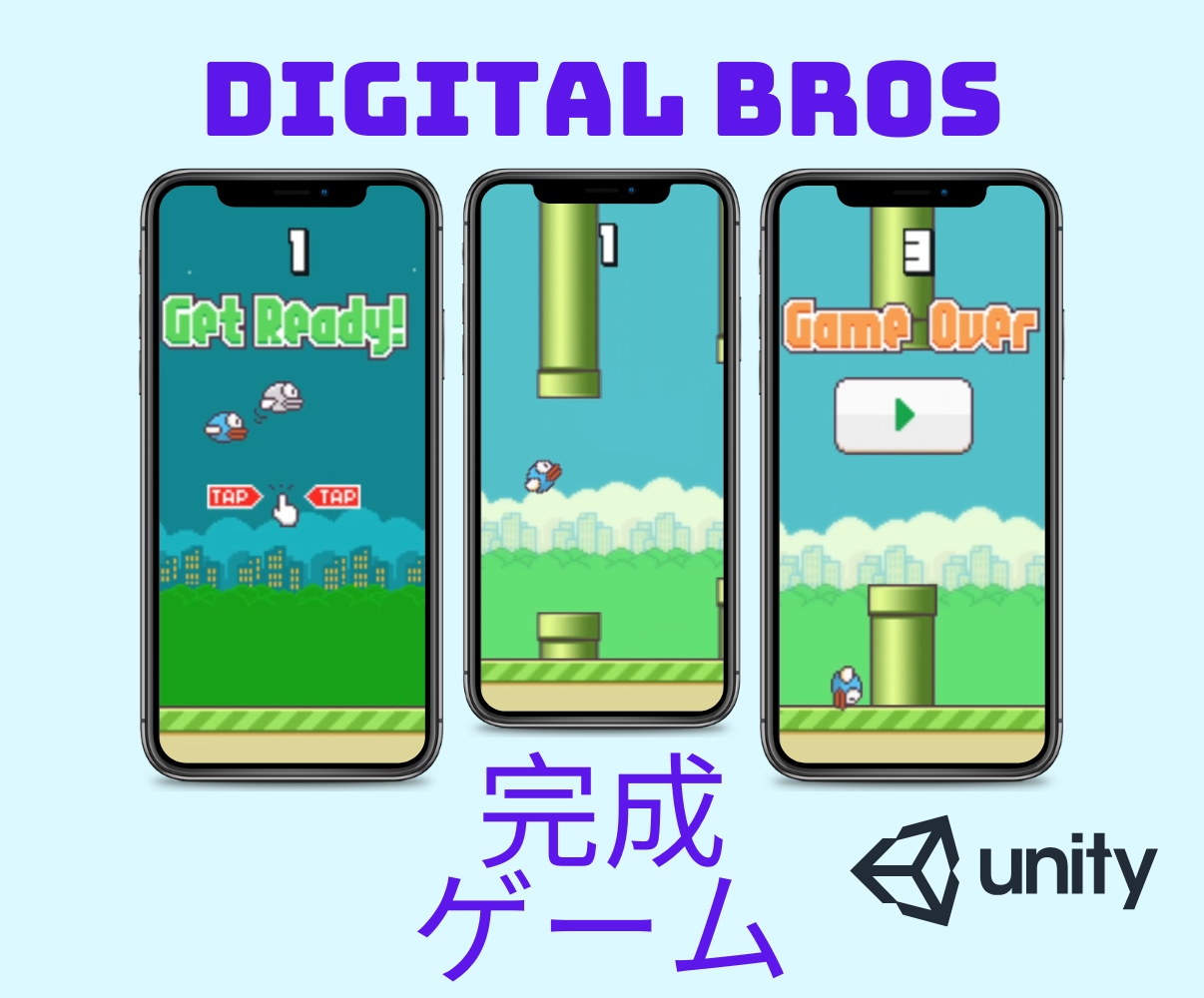 Flappy Bird フラッピーバード Tシャツ (古着)｜メンズ