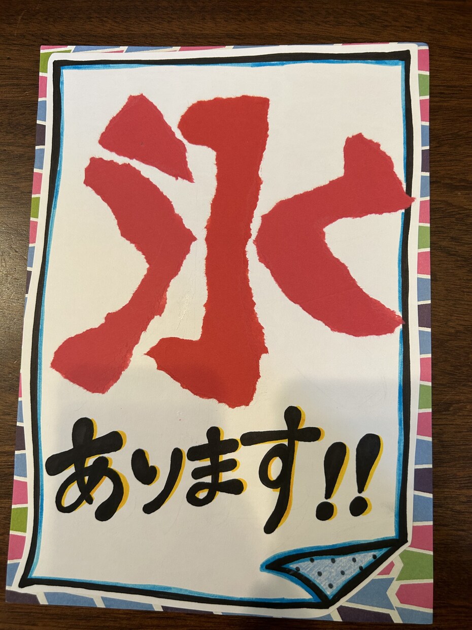 手書きの可愛いPOP書きます 出来上がったものは郵送します‼︎ イメージ4