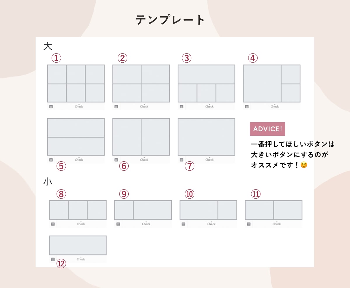 あなたとお客様を繋ぐLINEリッチメニュー作ります 見やすさ・分かりやすさに自信があります◎ イメージ3