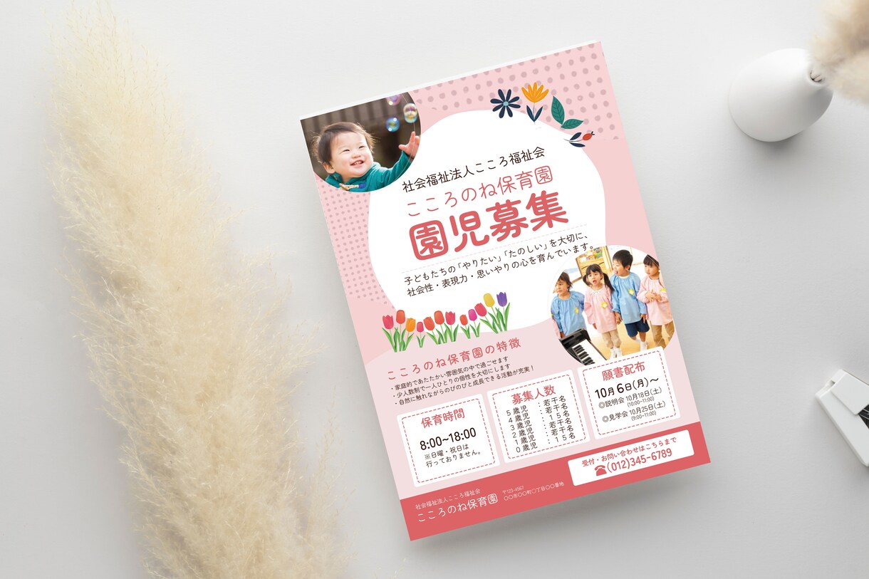 売上UPターゲットに響くチラシ・POPを制作します お客様の目に留まるデザインで、集客・販売促進をサポート！ イメージ3