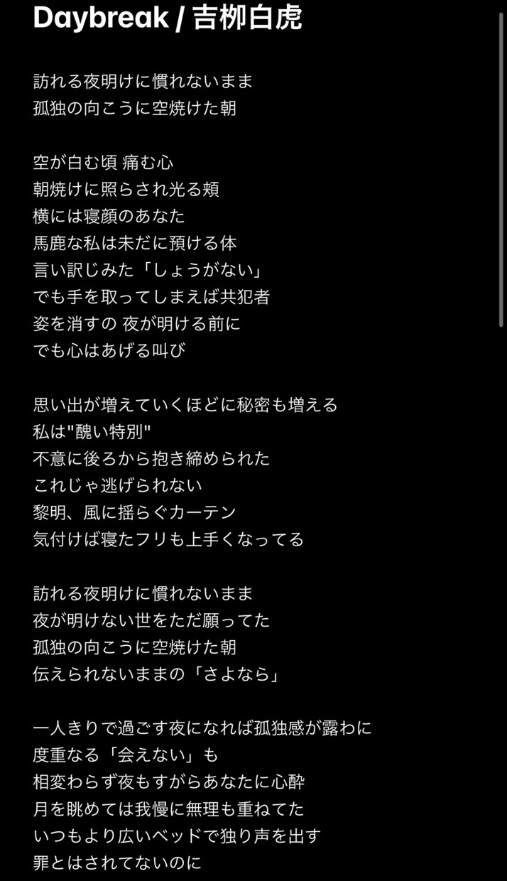 現役ラッパーによる作詞！作曲・仮歌のみも対応します 聴く人に寄り添う歌詞。歌ってみたのラップアレンジも大歓迎！ イメージ4