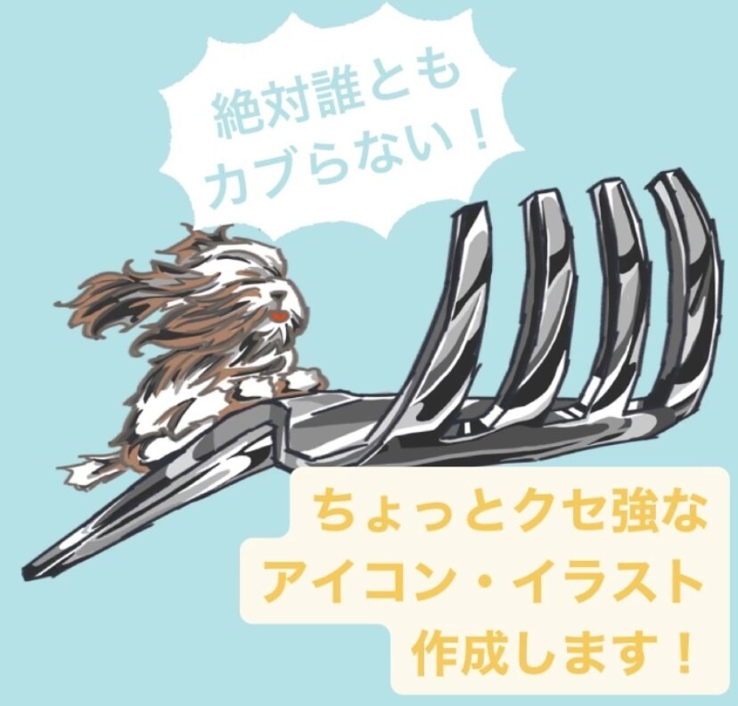 お値段以上！世界に一つのくせ強？アイコン作ります シュールな絵柄が得意な芸術系の大学生です！ イメージ1