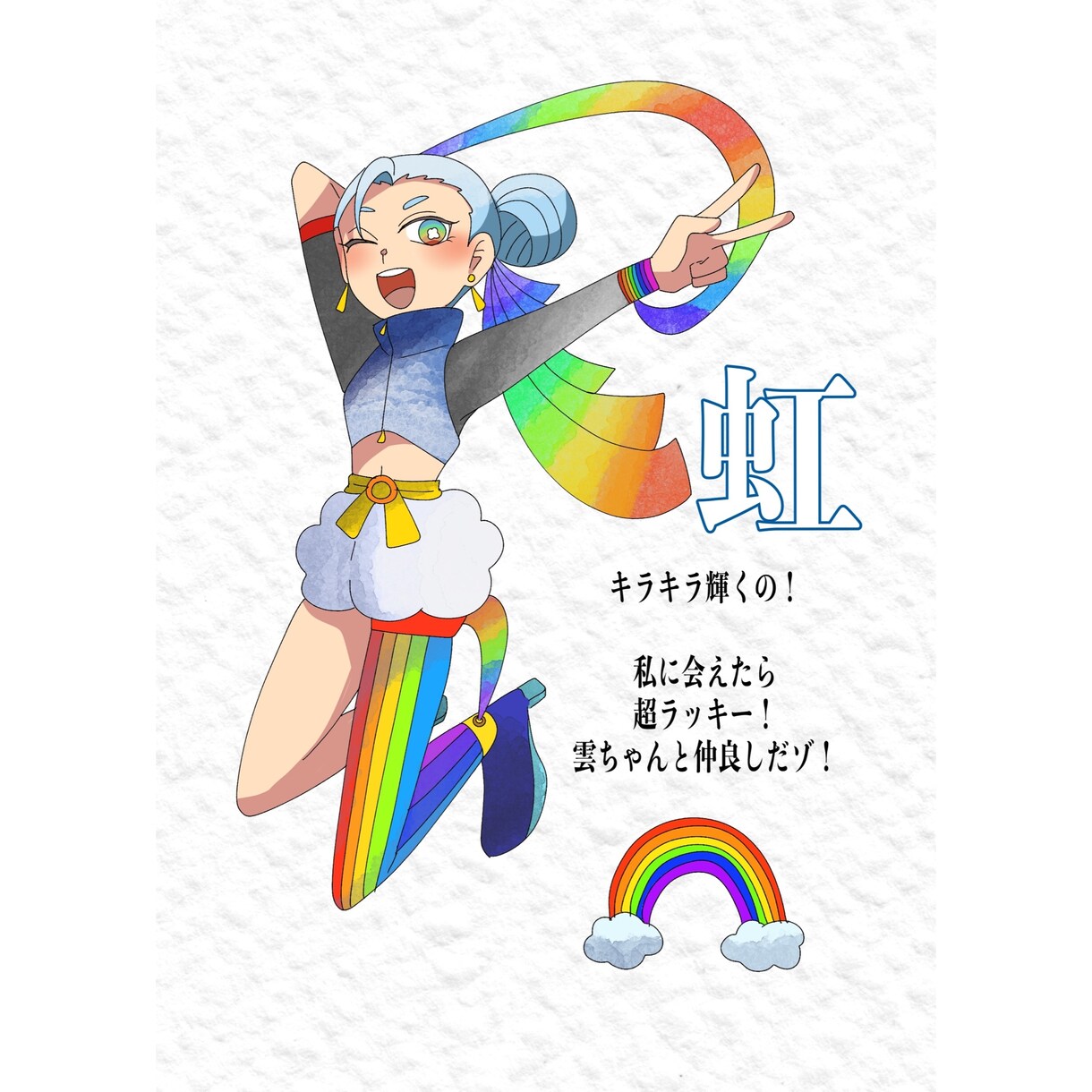 キャラクターデザインをします 貴方の『好き』を描いてみせます！ イメージ3