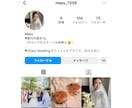 インスタグラム日本人いいね「300個」増やします 最高品質＆最安値！無料振り分け可能！いいねMAX1,000個 イメージ2