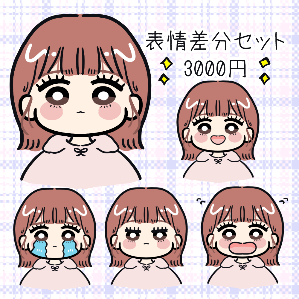 格安1000円~承りミニキャラ描きます ゆるかわいいイラストを格安に出品！！ イメージ3