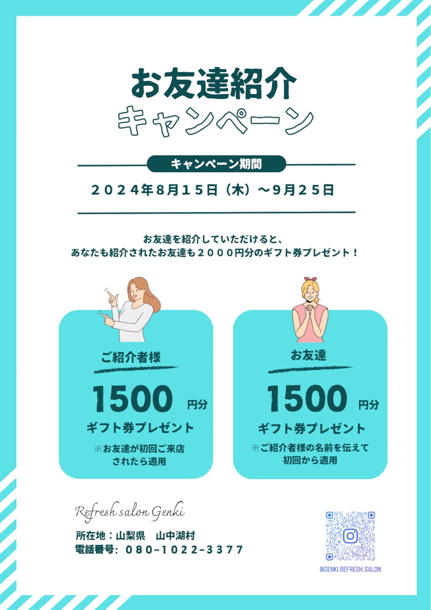 音楽イベントのフライヤー、求人チラシなどます 「人生、一枚の紙に描く。全てのイメージを」 イメージ1