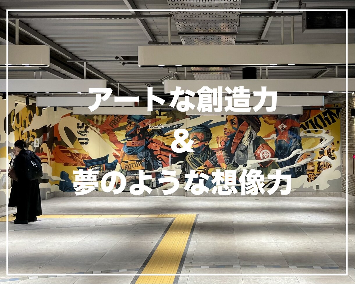 学びをアップサイクルし続ける心得を伝授します コンセプトマッピングで目標へのアップサイクル手法をデザイン イメージ3