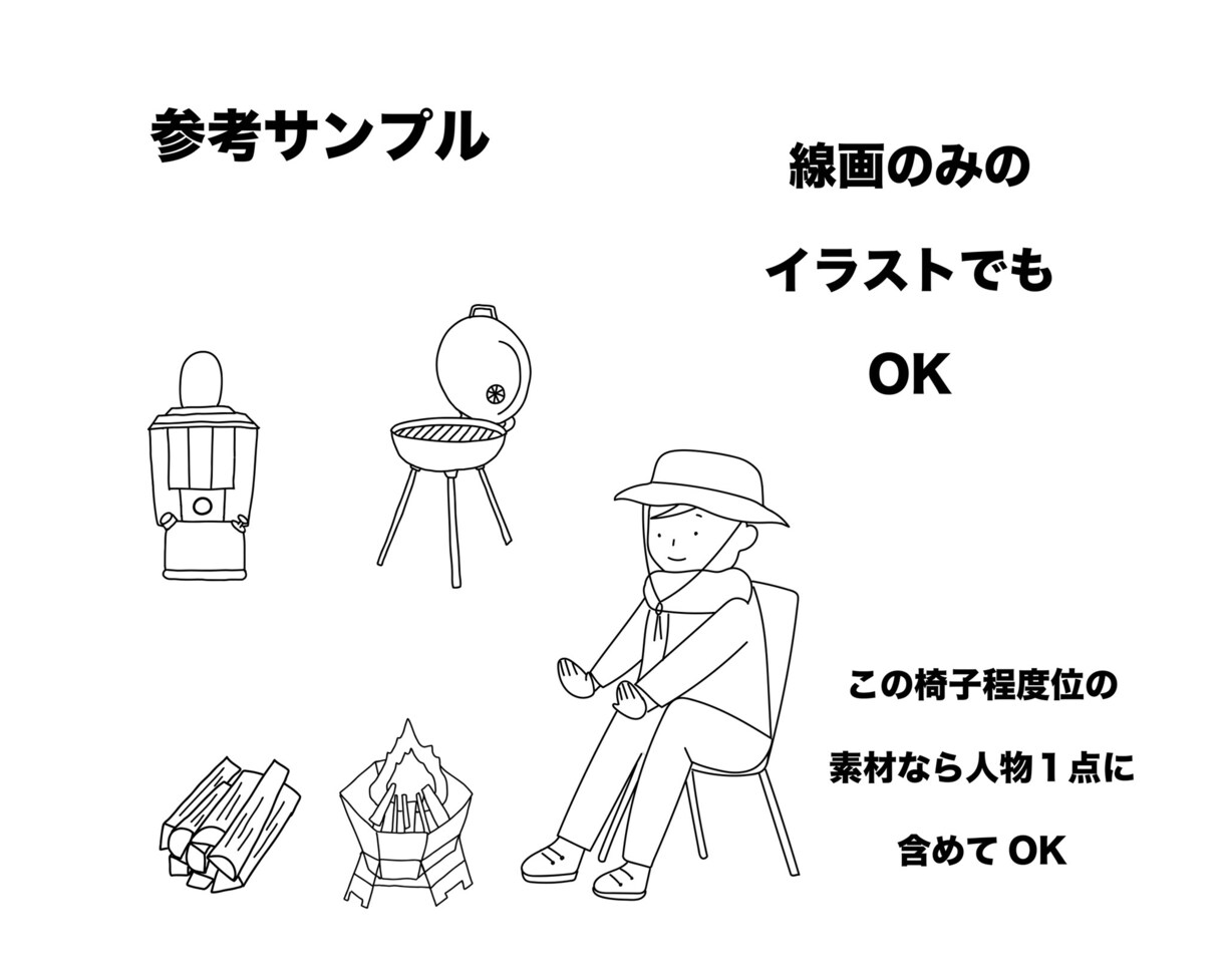 商用利用可！イラスト素材５点セット描きます 2件限定格安価格！！使いやすくて親しみやすい イメージ4