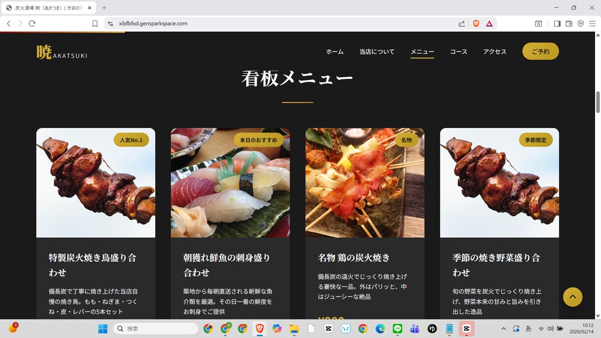 業界最安値プロ品質のWebサイト制作します 【初心者歓迎】丁寧サポートのWebサイト制作サービス イメージ4