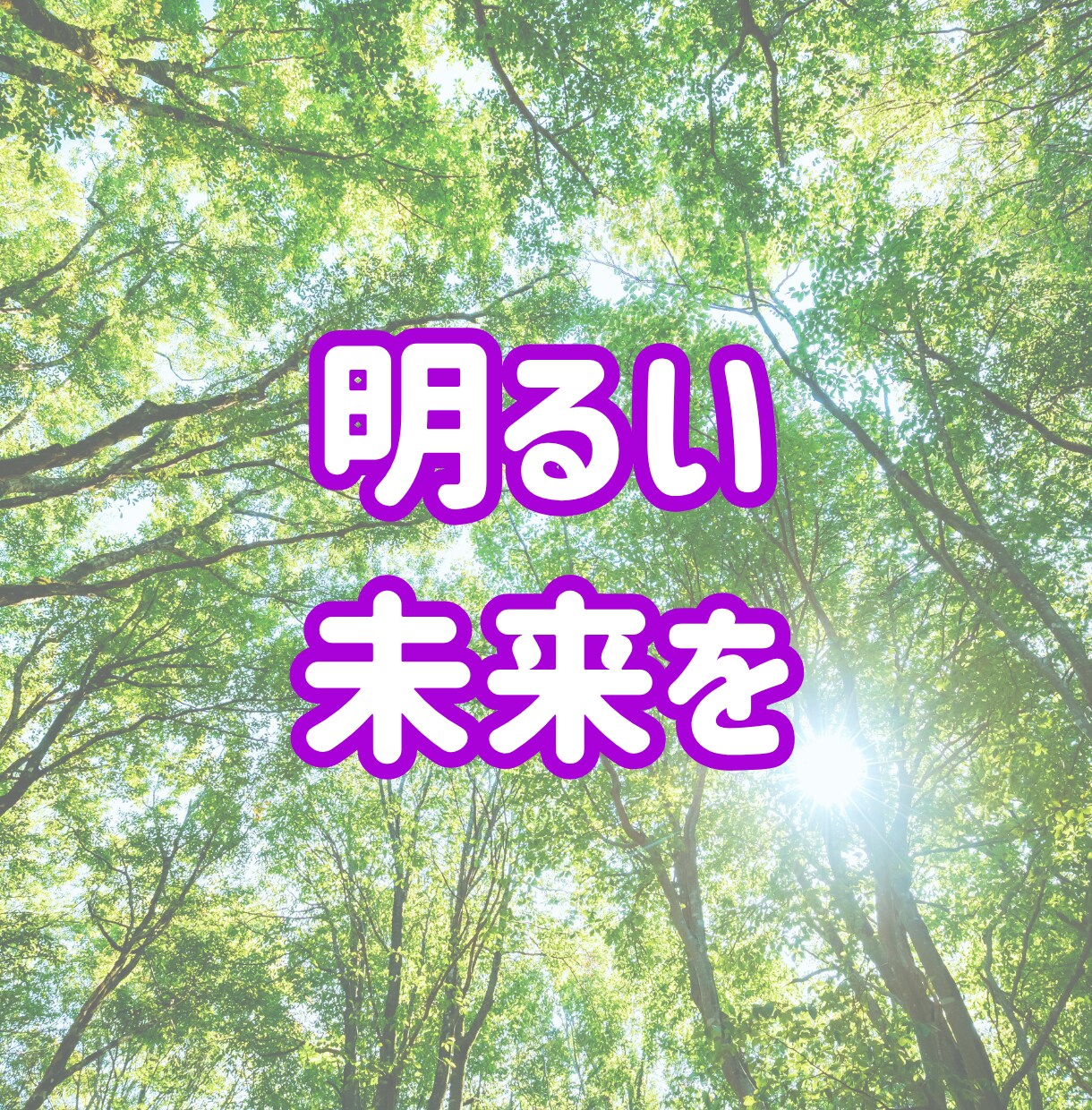 モヤモヤ限界？全部吐き出してOK！話し聞きます なんでもOK！初心者歓迎！1分からOK／即電話対応します イメージ9