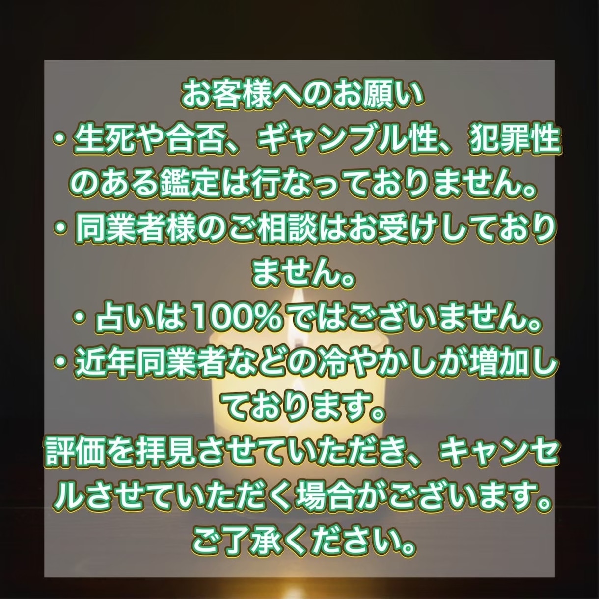 仕事に関するお悩み解決します 転職・適職・独立・人間関係など相談内容は何でも大丈夫です イメージ10