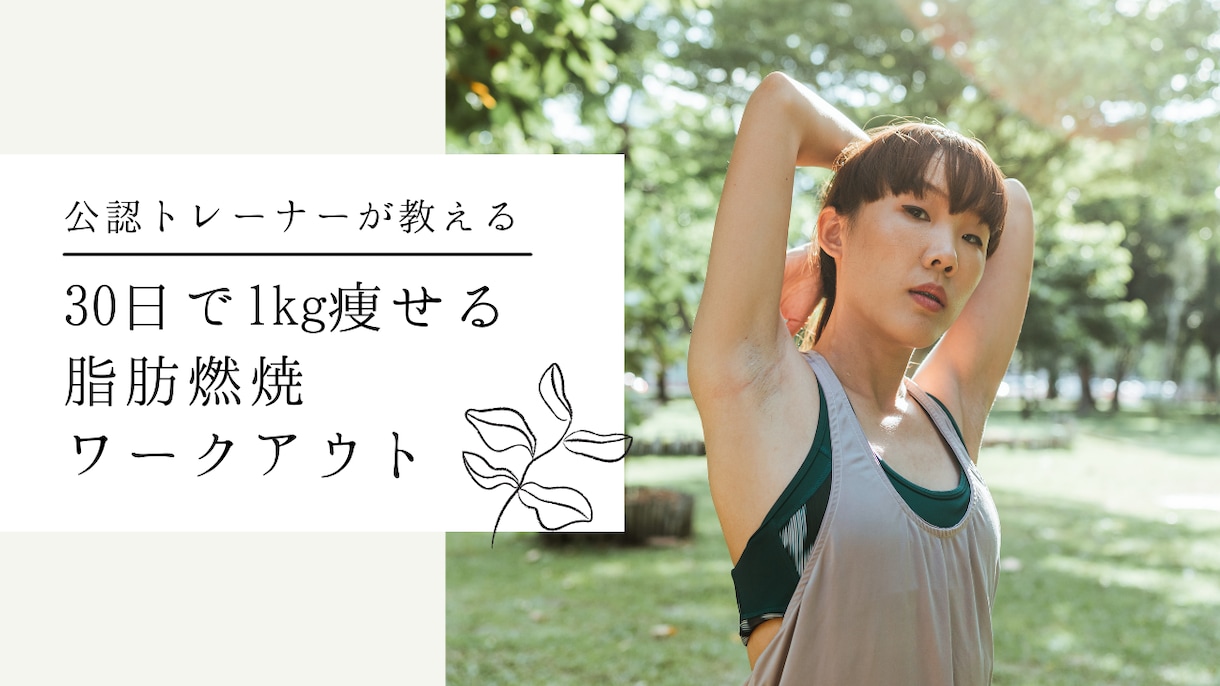 Youtubeサムネイル作成します テンプレを活用してやすく、はやく イメージ2