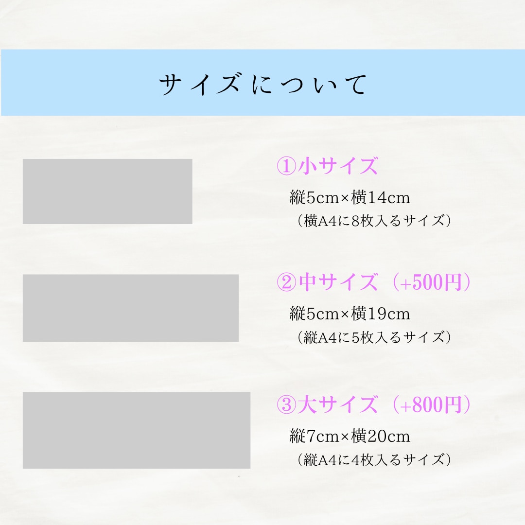 投票券付き！チケット風エスコートカード作成します ご予算に合わせてテンプレートも用意できます◎ 特急対応可！ イメージ5