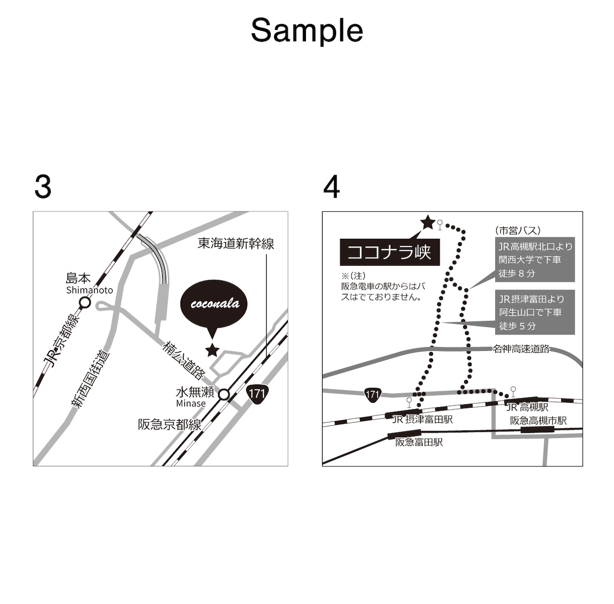 案内板デザイナーが簡略地図作成します 官公庁（国、県等）向け案内地図のプロデザイナーが地図を作成 イメージ5