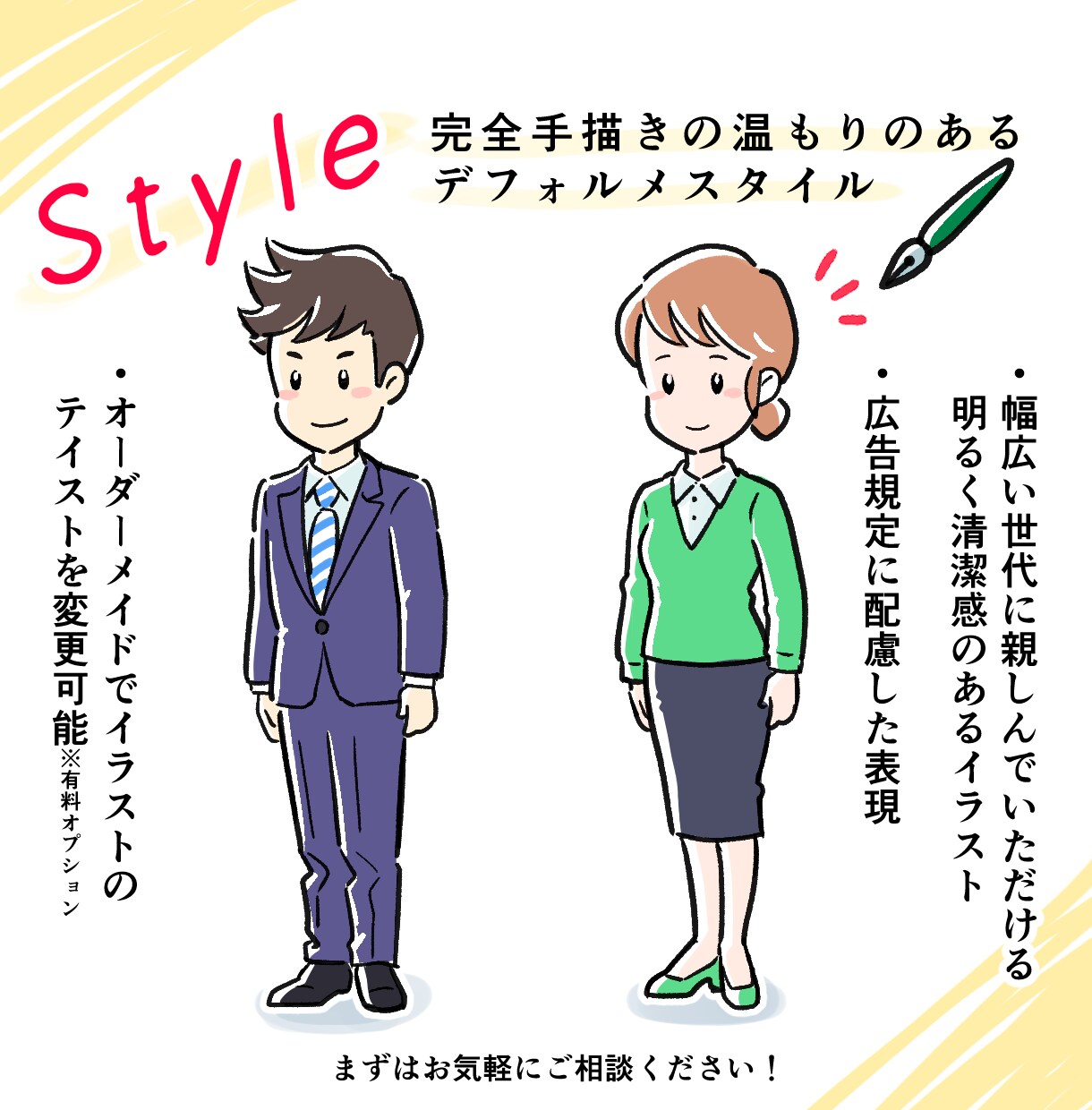 受賞プロが＜伝わる＞PR漫画描きます 【カラー1P~】用途別オリジナル漫画で宣伝効果をUP! イメージ10