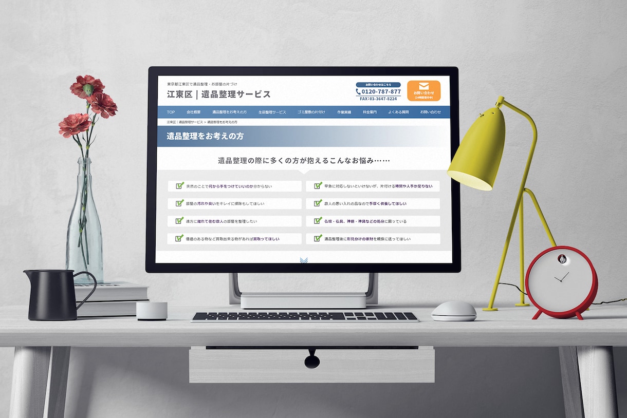 構成、下層、LPもOK！Webデザインを提供します ヒアリングを重視して、柔軟な対応であなたの希望を形にします！ イメージ4