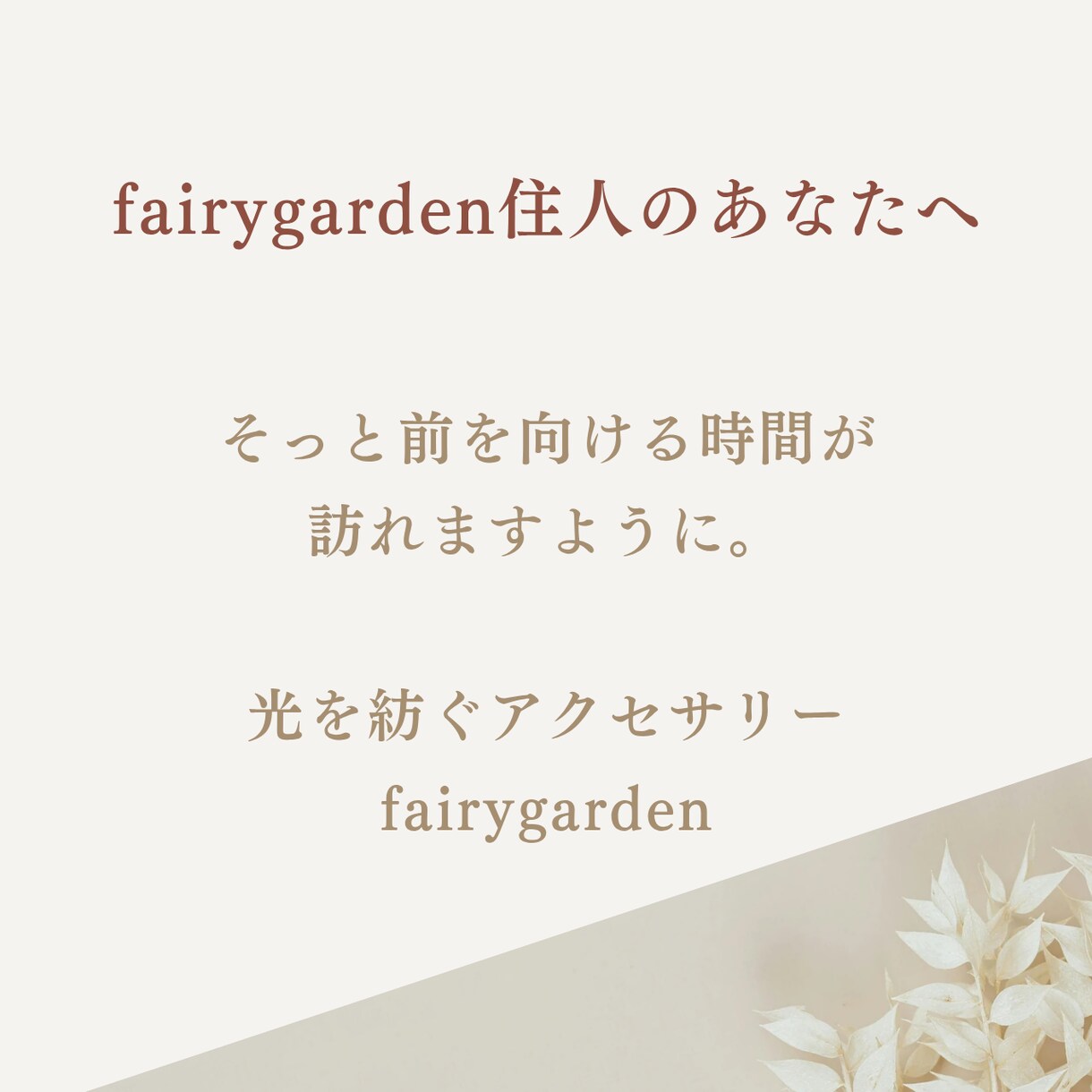 アクセサリー修理・金具交換します 他作家様作品も修理対応｜金具交換可 イメージ8
