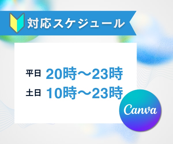 Canvaで簡単なココナラサムネ♪一緒に作ります キャンバ初心者さん向け！テンプレートを使ったサムネ作りです♪ イメージ4