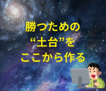 初心者OK！RSI逆張り攻略教えます バイナリー対応の逆張り手法です イメージ2