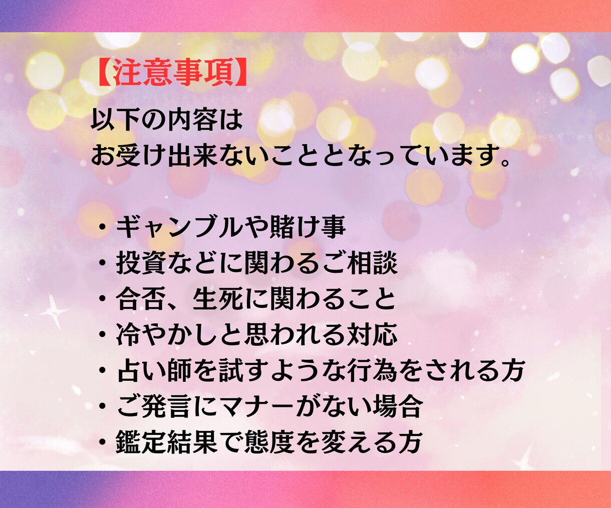 前世・過去性からのメッセージをお伝えします 前世・過去性の秘密を読み解き、未来への道筋を照らします イメージ5