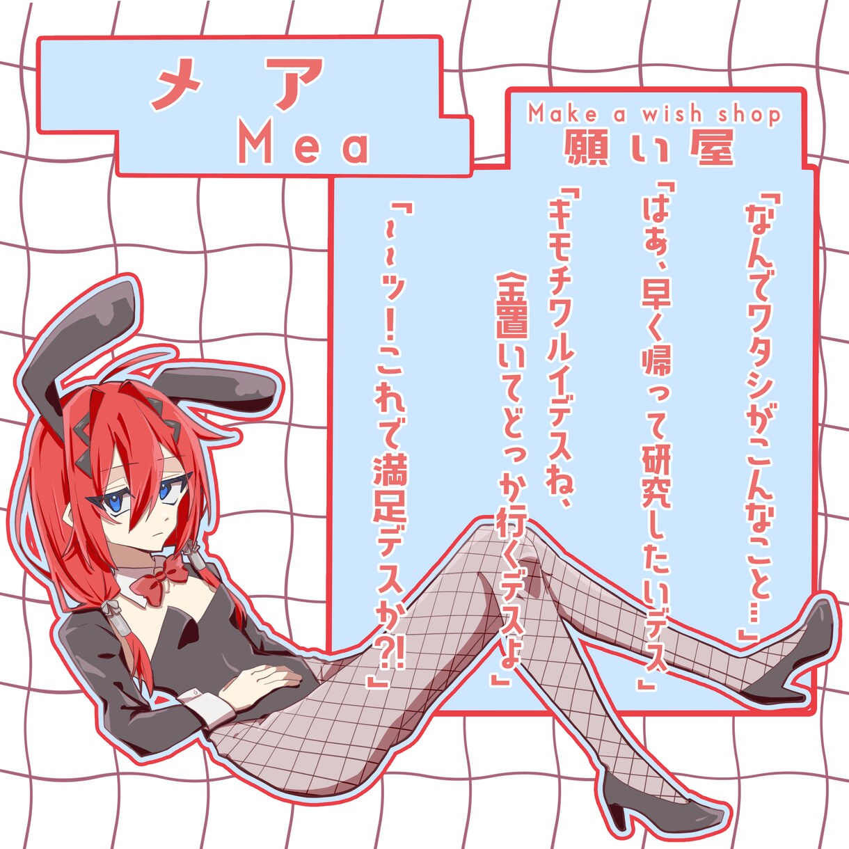 なんでも♩イラスト描きます あなただけの萌えかわイラスト！♡ イメージ3