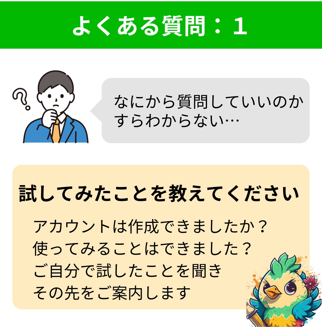 非エンジニアを対象に生成AのI活用方を教えます AIを使いこなしたいがプログラミングはできない、という方向け イメージ4
