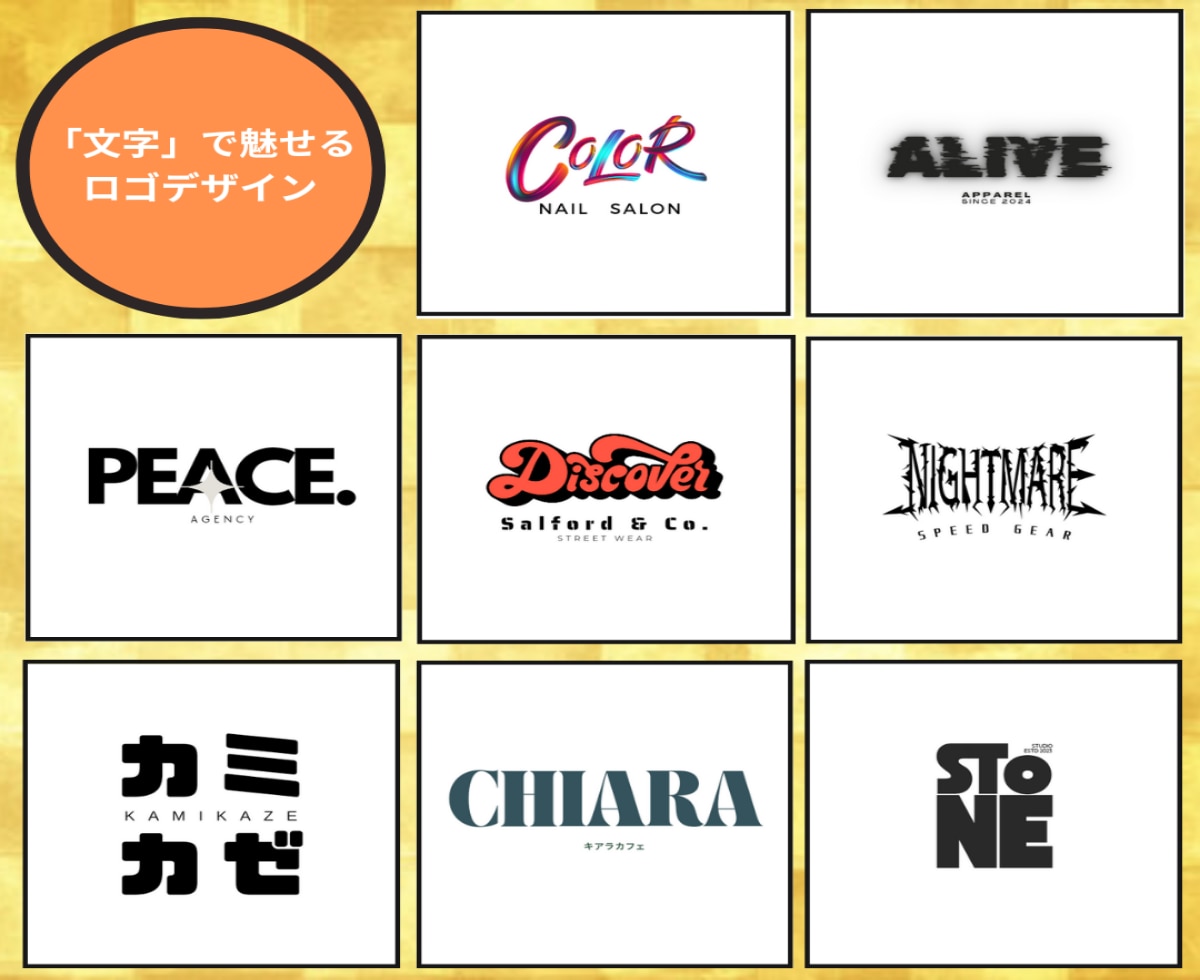 グッドデザインなロゴをお手頃価格で作ります シンプルでスタイリッシュなロゴを！安心のアフターサポート付き イメージ3