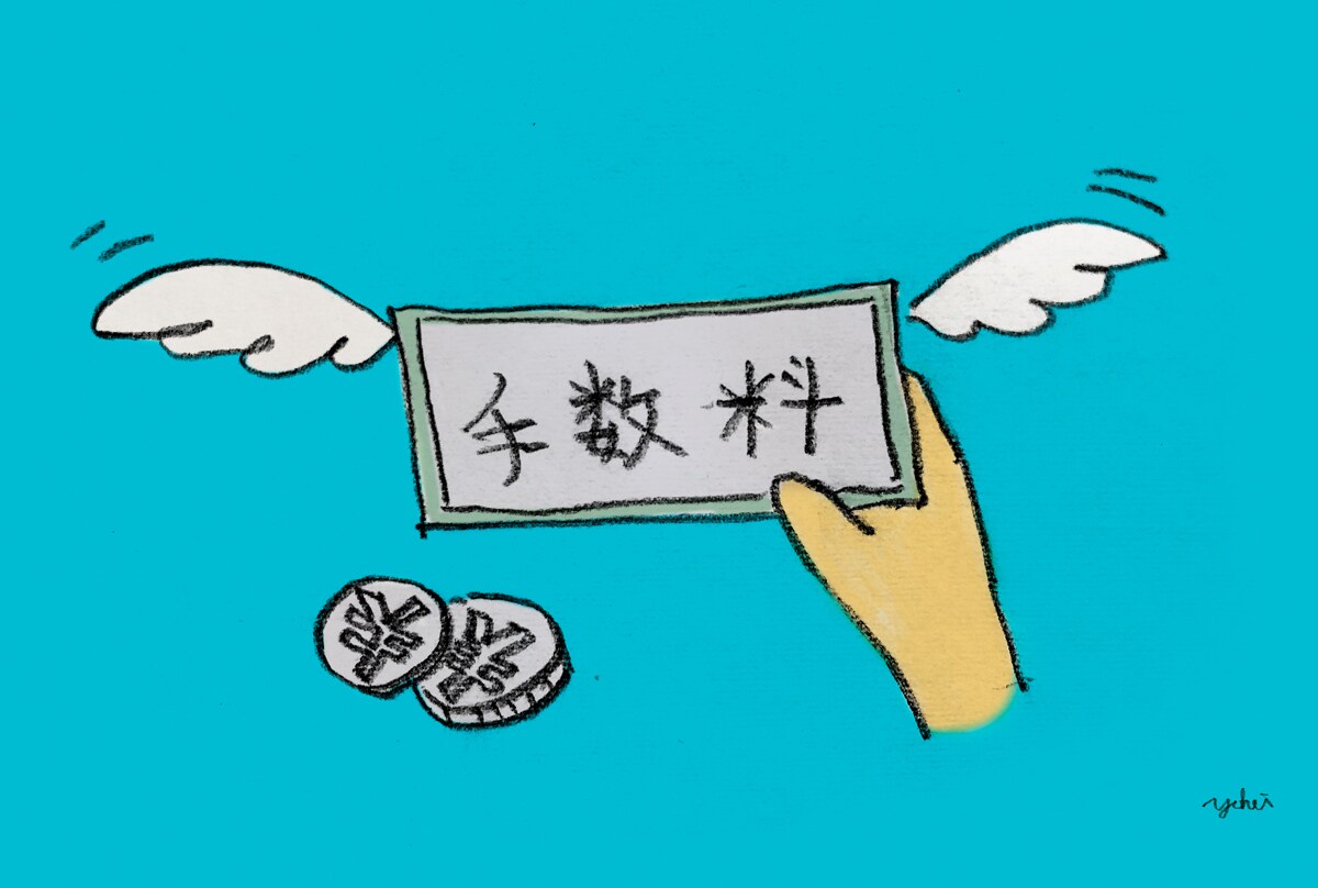 ブログや挿絵に！個性的な手描きイラスト描きます 氷河期世代の現役グラフィックデザイナーが作成します! イメージ8