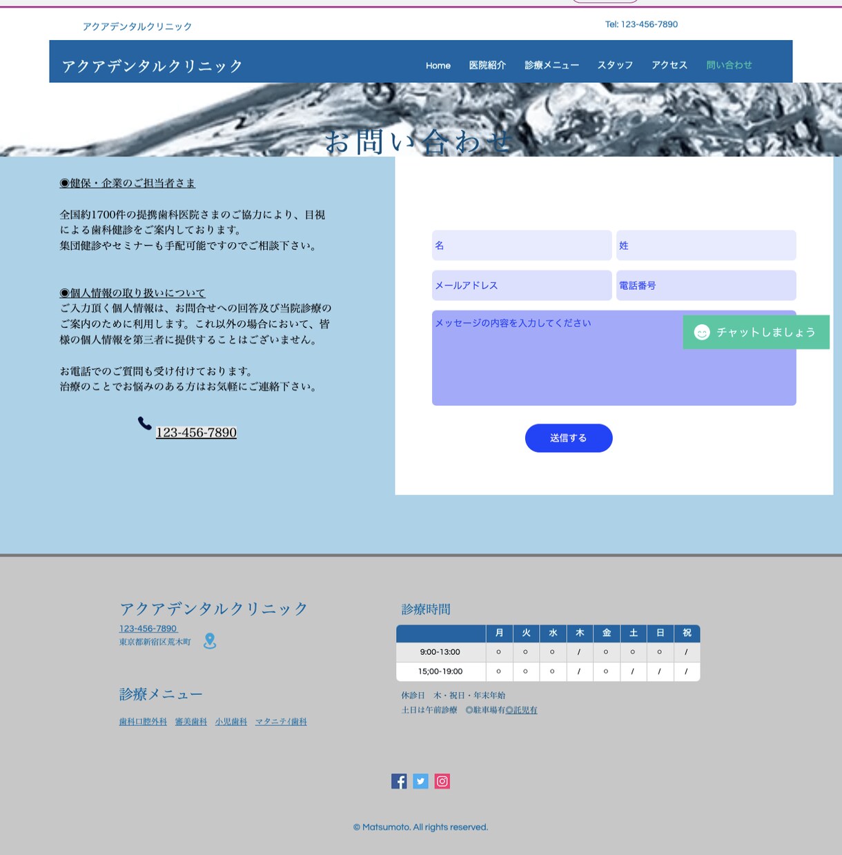 Wixでトレンドに沿ったホームページを作成します 高品質で更新簡単なサイトを低価格で！ イメージ5