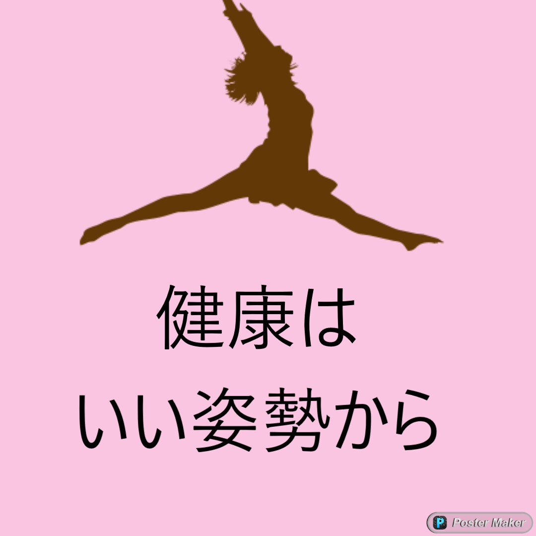 フリーでポスターを作ってます ポスター一枚があれば宣伝になりますよ イメージ5
