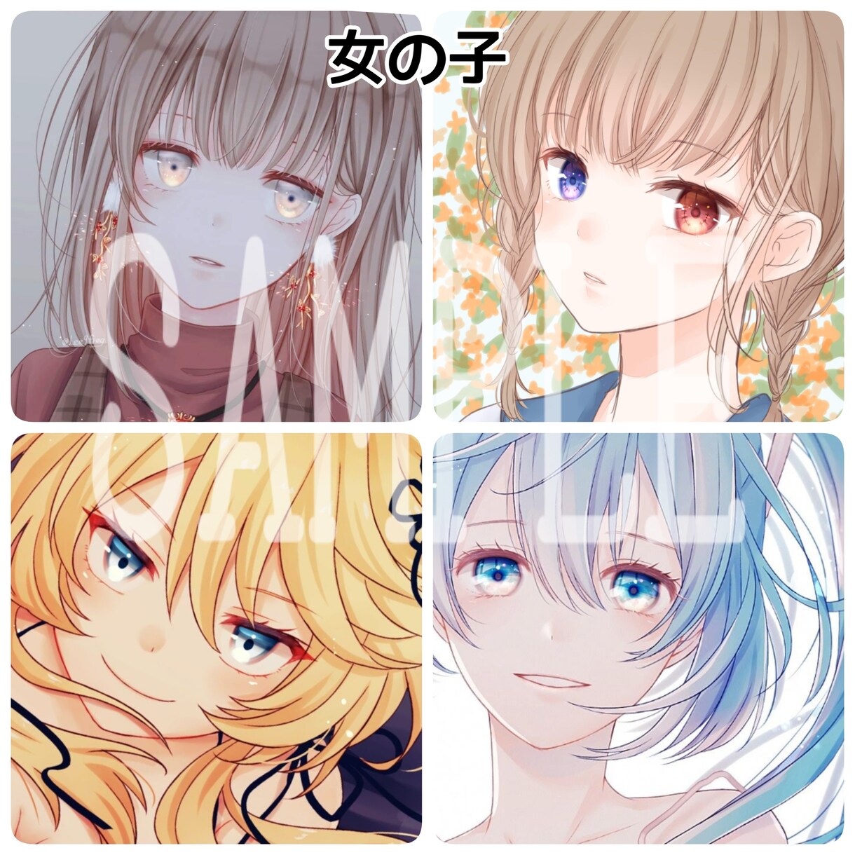 オリジナルSNSアイコン描かせて頂きます 男キャラ女キャラ★ちびキャラOK 商用可 イメージ4