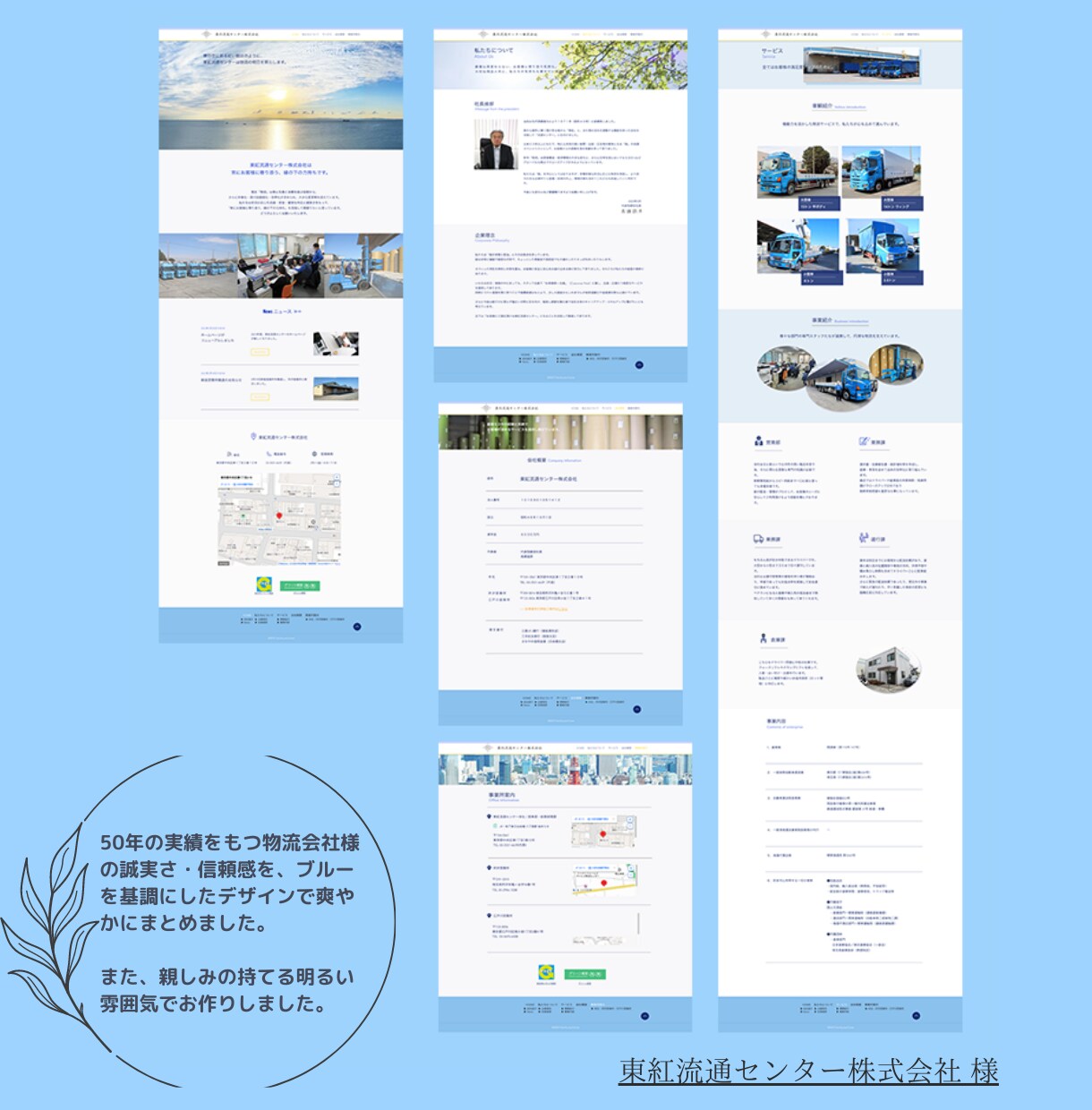 初めてでも安心の、Wixでホームページ作ります 運用マニュアル付!初めてのサイト制作でも安心してご依頼下さい イメージ3