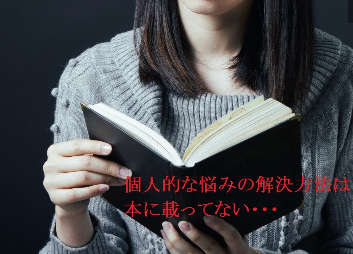 あなたの心を元気に軽くし隊！60分間チャットします ゆっくり時間が取れる時に、60分。時間内で心をケアします！ イメージ5