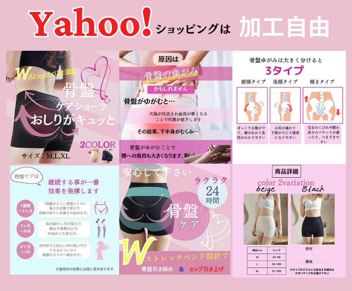 Yahooショッピングアリババ商品画像を作成します 商品画像　輸入　ECモール EC画像　中国　LP　デザイン イメージ5